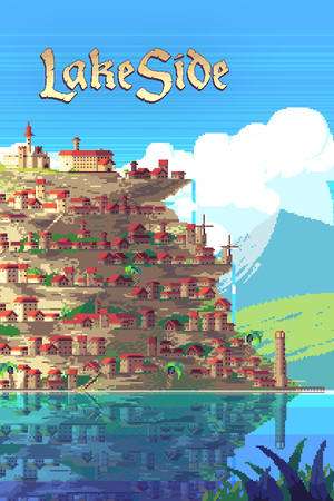 湖畔