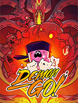 恶魔冲冲冲