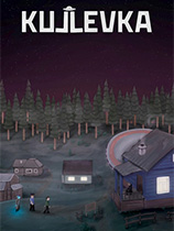 Kujlevka