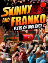 Skinny&Franko：暴力之拳