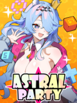 星引擎Party
