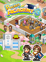 口袋学院物语3