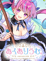 清夏记忆