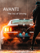 AVANTI：驾驶的乐趣