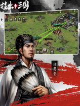 挂出个三国游戏