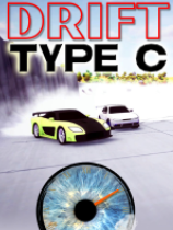 漂移类型C