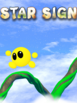 星座