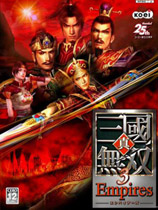 真三国无双3