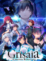 灰色ChronosRebellion