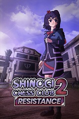 筱本国际象棋俱乐部2：抵抗