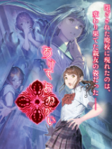 灵忆校祭