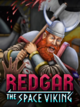 Redgar：太空维京人
