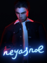 Neyasnoe