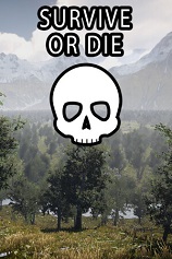 生存或死亡