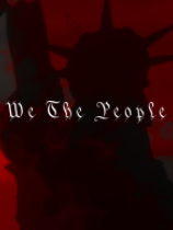 我们人民