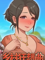 乡村狂想曲