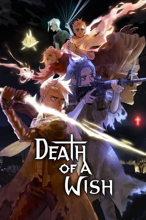 心愿之死