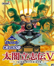 太阁立志传5