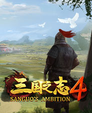 三国之志4
