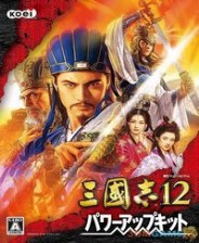 三国志12威力加强