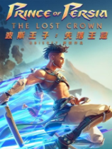 《波斯王子：失落的王冠》v1.1.0十六项修改器LINGON版