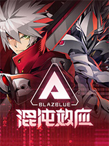 《苍翼：混沌效应》v1.0.1十三项修改器风灵月影版