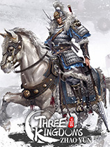 《赵云传：云汉腾龙》v1.0三十五项修改器风灵月影版