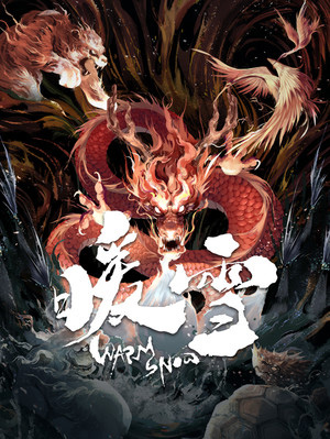 《暖雪》v1.0-v20231205十五项修改器风灵月影版