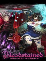 《血污：夜之仪式》西风骑士团丽莎替换米丽亚姆MOD