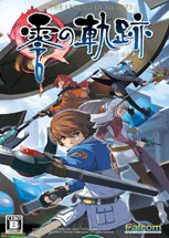 《英雄传说：零之轨迹周年版》LMAO汉化组汉化补丁V1.0
