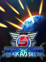 地球防卫军5 20DLC解锁补丁CODEX版
