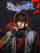 《天命奇御二》v1.12.01.1七十八项修改器
