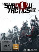 影子战术：将军之刃 官方汉化润色补丁V1.02