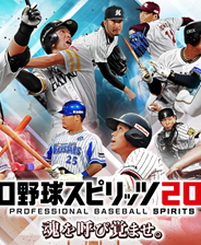 职业棒球魂2019