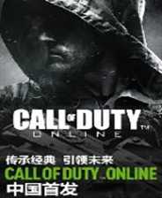 使命召唤Online