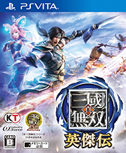 真三国无双：英杰传