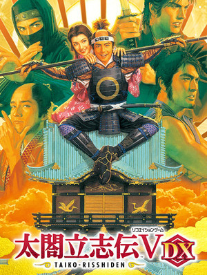 《太阁立志传5DX》修改匠人经验与常用材料CT