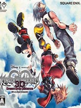 《王国之心3D梦降深处》v1.0二十五项修改器风灵月影版