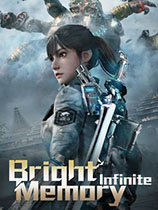 《光明记忆：无限》v1.0十二项修改器风灵月影版