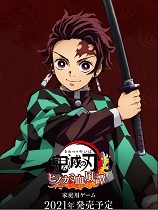 《鬼灭之刃：火神血风谭》v1.02十五项修改器风灵月影版