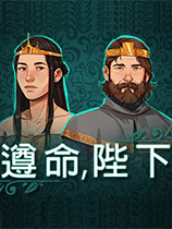 遵命陛下 v1.0.9五项修改器风灵月影版