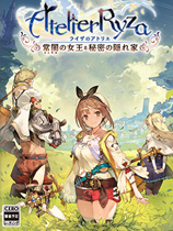 莱莎的炼金工房 v1.0.0十二项修改器