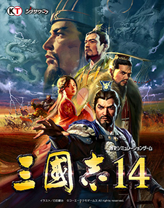 三国志14 武将数值属性修改工具