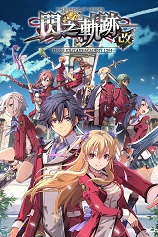 《英雄传说：闪之轨迹1改》v20210208二十八项修改器风灵月影版