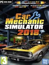 汽车修理工模拟2018 v1.6.2升级档单独免DVD补丁PLAZA版