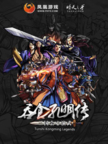 吞食孔明传 v3.1十四项修改器
