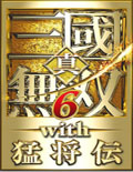 真三国无双6：猛将传 Orochi Z模型查看工具