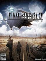 《最终幻想15》v1.0-v20210416二十三项修改器风灵月影版