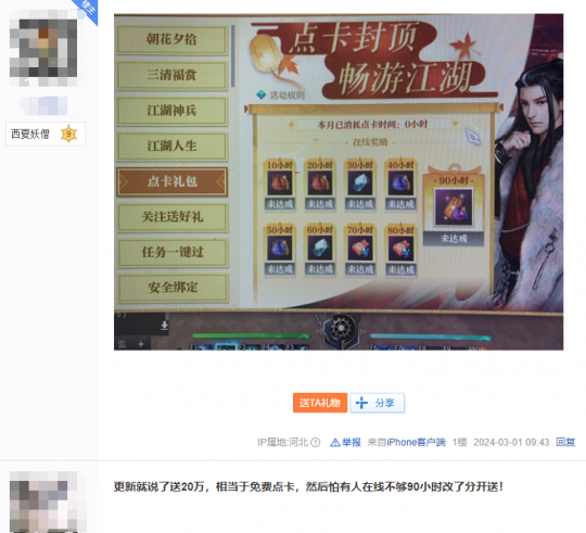 车企混战结局未定，真正的遥遥领先还得看游戏圈！(图3)