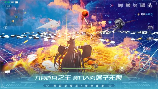 天元有数  《幻塔》全新版本今日上线(图2)
